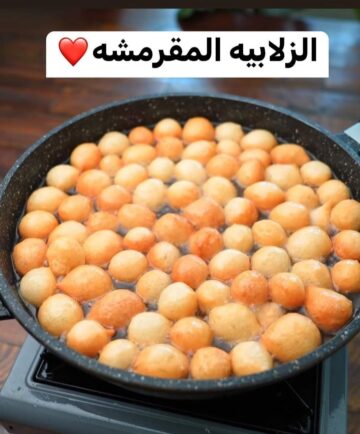 طريقة كرات زلابية مقرمشة وذهبية لذيذة وهشة