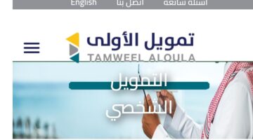 IMG ٢٠٢٣١١٢١ ٢٠٣٧٤٣ 1200 x 800 pixel