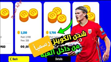 IMG ٢٠٢٣١١٢٢ ٠٢٠٥١٥