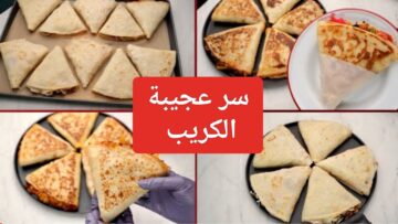 “إبهري عيلتك”.. طريقة عمل عجينة الكريب الأصلية الحلو والحادق في البيت زي المحلات في الطاسة