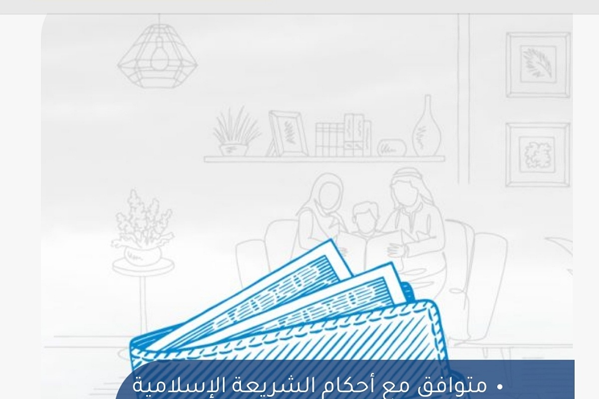 بدون تحويل الراتب 500,000 ريال للسعودي والمقيم عبر السعودية للتمويل 5 بدون تحويل الراتب 500,000 ريال للسعودي والمقيم عبر السعودية للتمويل