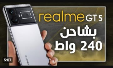 « الهضبة في التليفونات وصل » .. سعر ومواصفات هاتف Realme GT5 في السعودية .. بتاع الناس المميزة