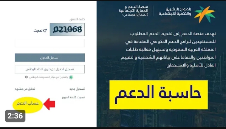 حاسبة الضمان الاجتماعي المطور لشهر ديسمبر 5 حاسبة الضمان الاجتماعي المطور لشهر ديسمبر