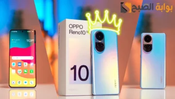 سعر ومواصفات Oppo reno 10 5g الفلاج شيب الجديد من أوبو وأهم مميزت الهاتف