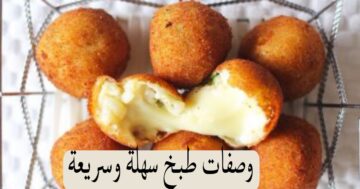 لو وقتك مضغوط وعايزة تحضري أكل بسرعة … إليكي وصفات طبخ سهلة وسريعة