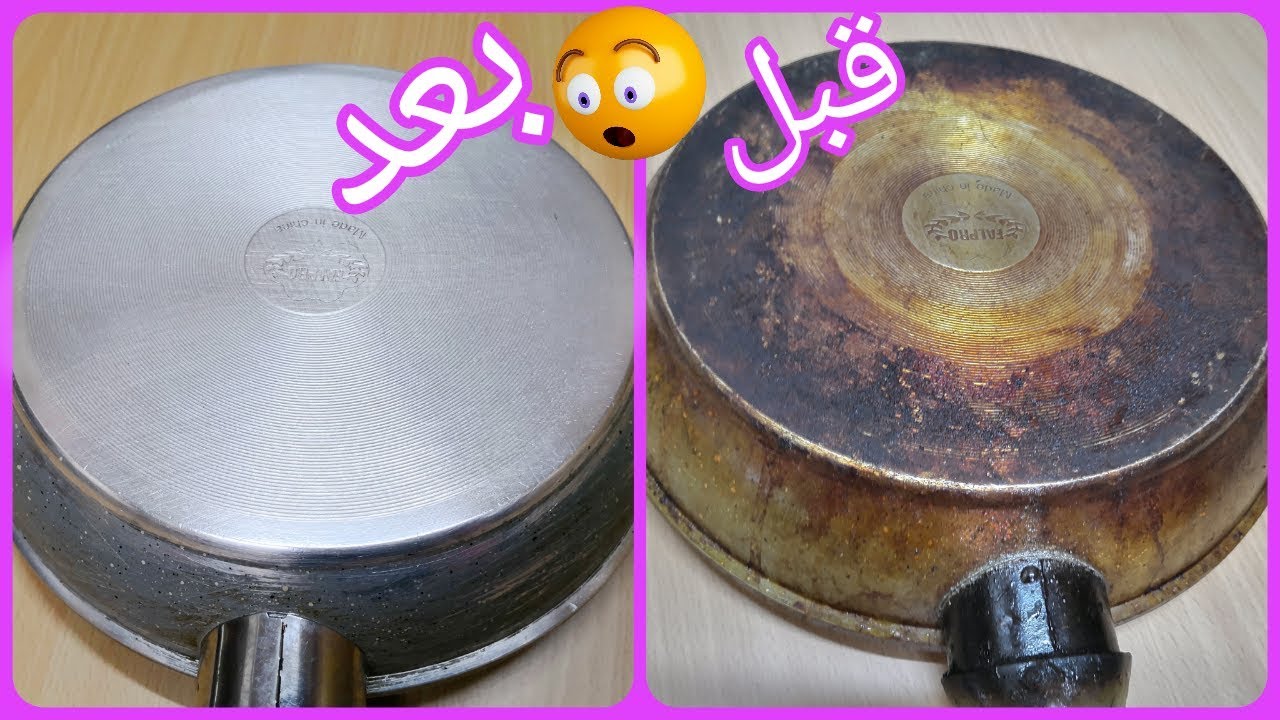 المعجون السحري لتلميع الألومونيوم والاستانلس وحروق الطاسات في 5 دقائق هترجع جديدة من تاني 5 المعجون السحري لتلميع الألومونيوم والاستانلس وحروق الطاسات في 5 دقائق هترجع جديدة من تاني