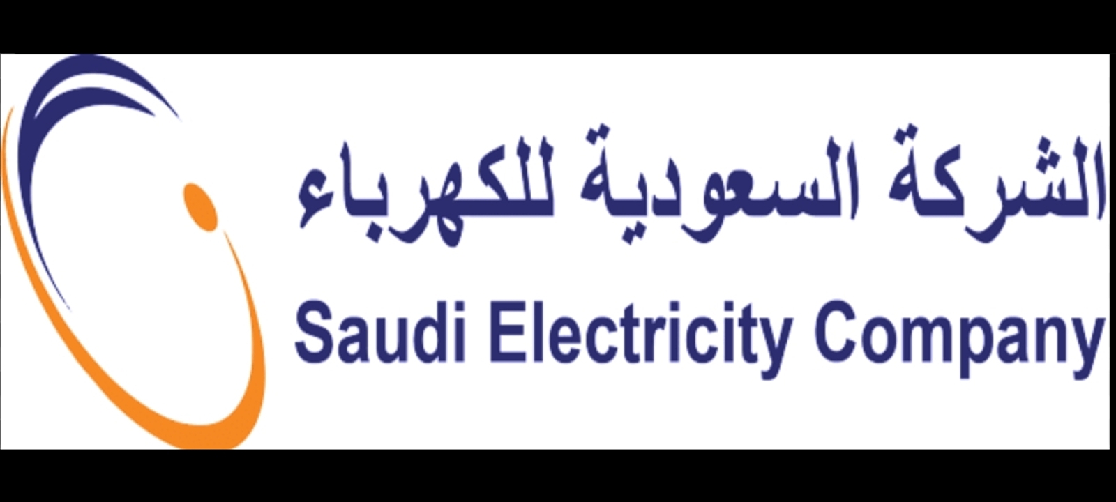 الكهرباء السعودية توضح طريقة تقديم طلب تركيب عداد كهرباء 1445 5 الكهرباء السعودية توضح طريقة تقديم طلب تركيب عداد كهرباء 1445