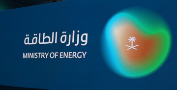 وزارة الطاقة بالمملكة العربية السعودية تعلن عن اكتشاف آبار جديدة من الغاز والوزارة توضح