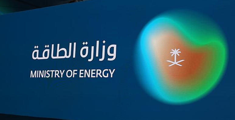 وزارة الطاقة بالمملكة العربية السعودية تعلن عن اكتشاف آبار جديدة من الغاز والوزارة توضح 5 وزارة الطاقة بالمملكة العربية السعودية تعلن عن اكتشاف آبار جديدة من الغاز والوزارة توضح