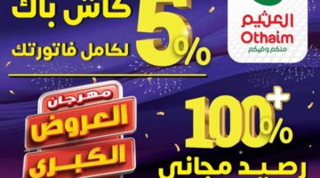 Screenshot ٢٠٢٣١١١٣ ٢٠١٥٢٣