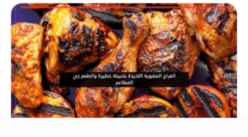 Screenshot ٢٠٢٣١١١٣ ١٣٥٩٤٠ Gallery