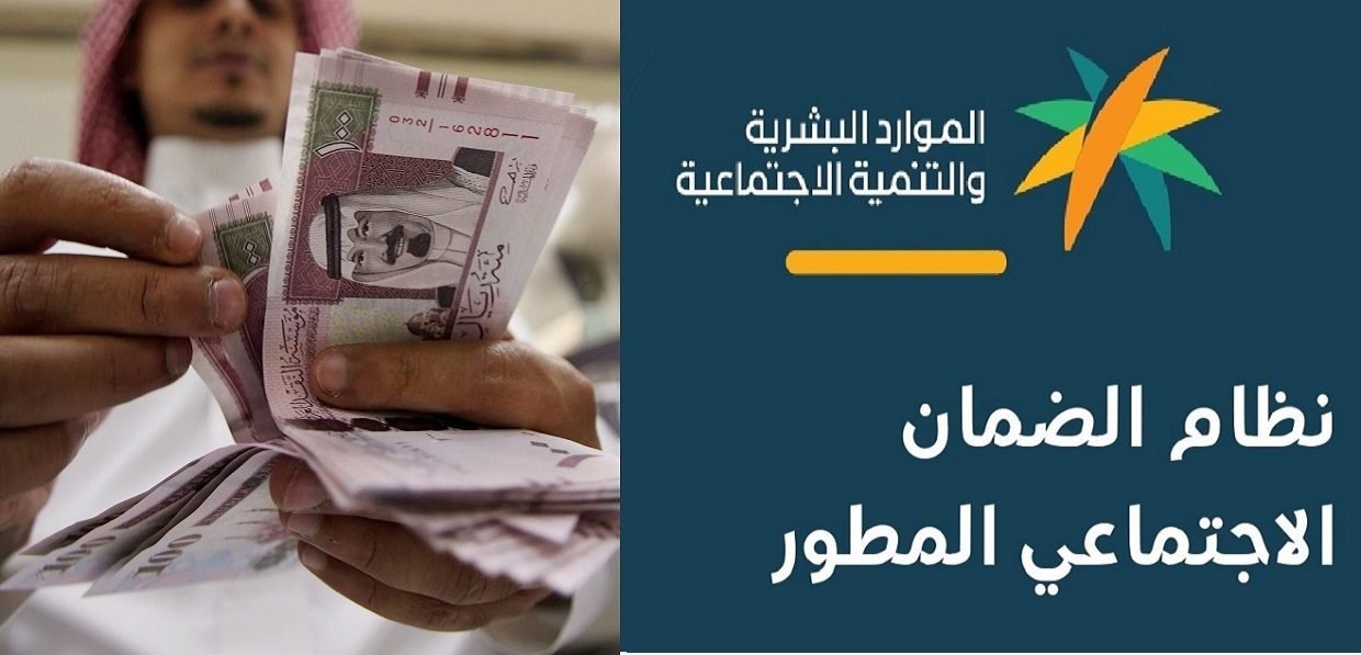 اخبار الضمان الاجتماعي اليوم بعد تبكير صرف الدفعة القادمة لشهر ديسمبر وقيمة الزيادة الملكية للمستفيدين 4 اخبار الضمان الاجتماعي اليوم بعد تبكير صرف الدفعة القادمة لشهر ديسمبر وقيمة الزيادة الملكية للمستفيدين