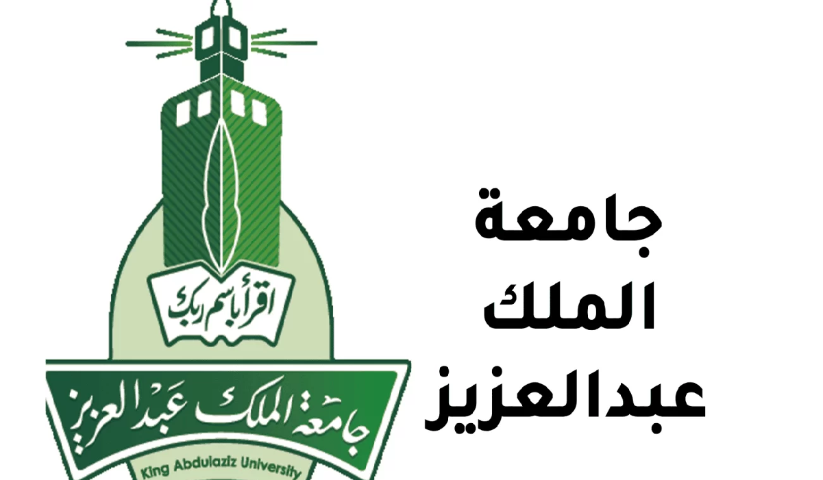 رسمياً تعليق الاختبارات والدراسة بجامعة الملك عبد العزيز غداً الأربعاء لكافة الطلاب والطالبات 5 رسمياً تعليق الاختبارات والدراسة بجامعة الملك عبد العزيز غداً الأربعاء لكافة الطلاب والطالبات