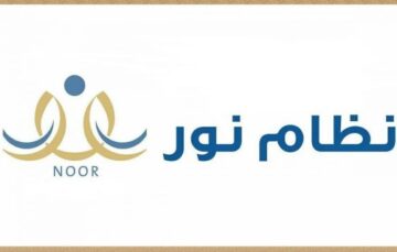 ما خطوات استخراج شهادة بدل فاقد من نظام نور وكيفية التواصل مع الدعم الفنى؟
