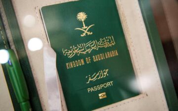 بكل سهولة خلال دقائق بدون إنتظار طريقة إستخراج جواز السفر السعودى الإلكترونى