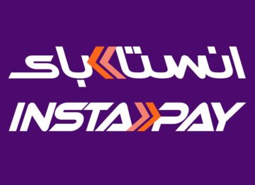 البنك المركزي.. تحصيل رسوم على تحويلات الأموال عبر تطبيق إنستاباي في 2024