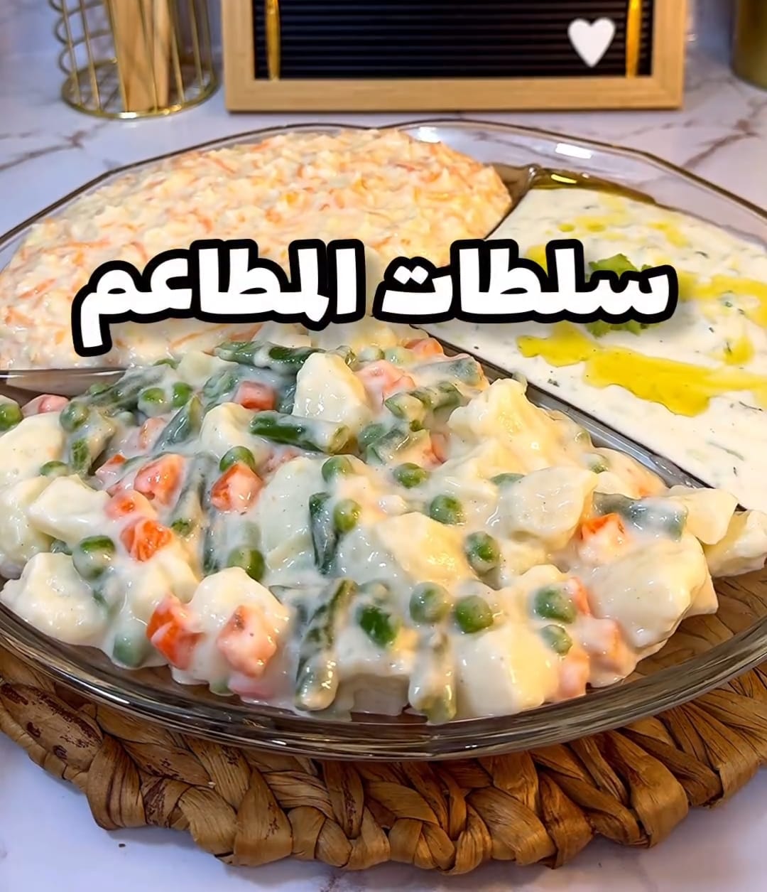 سلطات المطاعم المشهورة.. أهم أسرارها وطريقة تحضيرها في المنزل 5 سلطات المطاعم المشهورة.. أهم أسرارها وطريقة تحضيرها في المنزل
