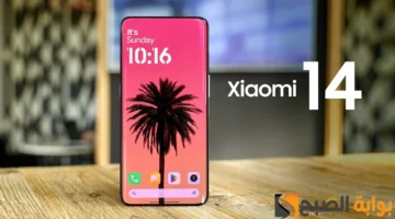 Xiaomi 14 1
