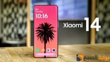 عملاق شاومي الجديد سعر ومواصفات Xiaomi 14 وأهم مميزات الهاتف