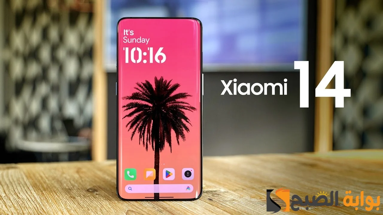 عملاق شاومي الجديد سعر ومواصفات Xiaomi 14 وأهم مميزات الهاتف 5 عملاق شاومي الجديد سعر ومواصفات Xiaomi 14 وأهم مميزات الهاتف