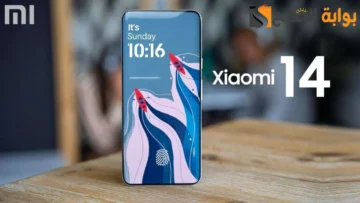بامكانيات جبارة مواصفات Xiaomi 14 pro شاومي 14 برو وعيوب ومميزات الهاتف