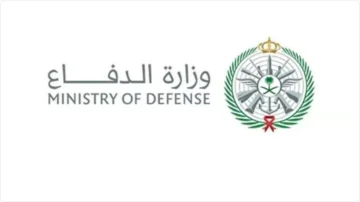 “رسميًا” رابط نتائج وزارة الدفاع بالسعودية برقم الهوية 1445 والمستندات المطلوبة بعد القبول