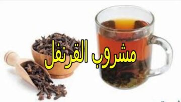 هتشربه كل يوم.. مشروب العظماء «القرنفل والليمون » يقوي الذاكرة وينعش القلب