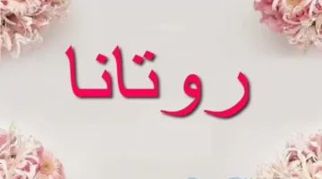 addtext com MDMyODQ0MTU1OTg 640x405 4 1