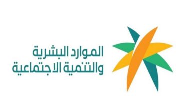 عودة بدل غلاء المعيشة الدفعة القادمة لمستفيدي الضمان الاجتماعي المطور حقيقة أم أشاعة؟