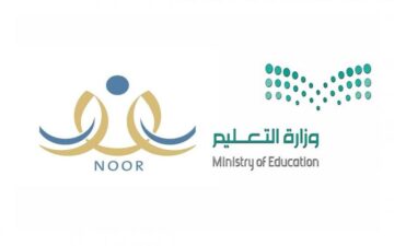 كيفية الاستعلام عن نتائج الفصل الدراسي الأول من خلال نظام نور 1445 وتطبيق توكلنا