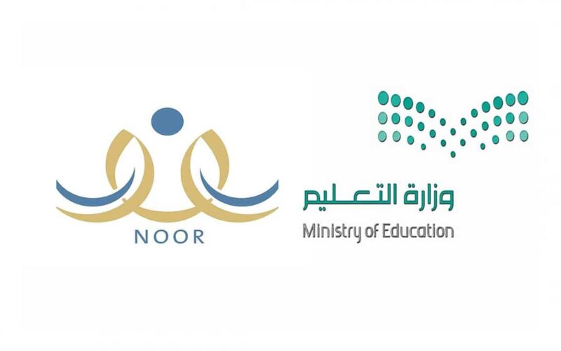 كيفية الاستعلام عن نتائج الفصل الدراسي الأول من خلال نظام نور 1445 وتطبيق توكلنا