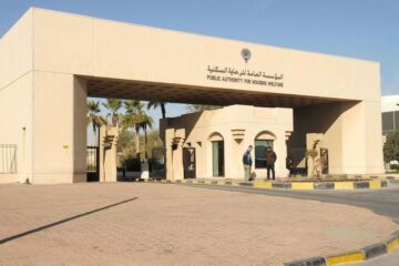 جهز ورقك وتعالي.. تعرف على طريقة فتح ملف بالرعاية السكنية في الكويت 2024 والشروط والمستندات المطلوبة