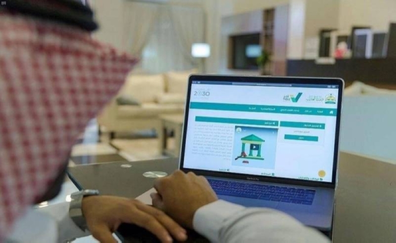 شروط ضوابط إيقاف الخدمات بعد تأجيلها للعام 1446 وأبرز مهام المنصة الموحدة والجهات الإشرافية