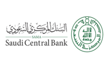 هل يوجد حد أقصى لتمويل البنك المركزي؟ الان يمكنك الحصول علي تمويل يصل إلي 50,000 ريال