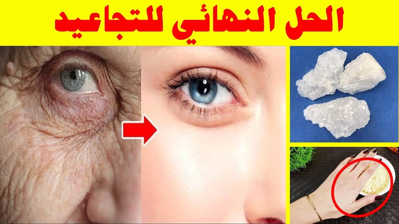 بقوة الكولاجين.. أقوي ماسك ضد الشيخوخة لشد البشرة والترهلات وازالة تجاعيد الوجه 5 بقوة الكولاجين.. أقوي ماسك ضد الشيخوخة لشد البشرة والترهلات وازالة تجاعيد الوجه