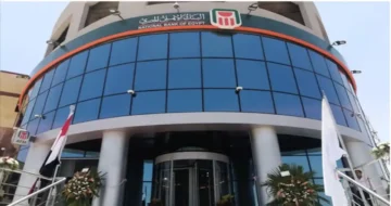 قروض تصل ل 3 ملايين جنيه.. بنوك تقدم للمواطنين قروض شخصية بأعلي قيمة