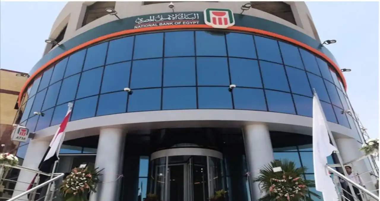 قروض تصل ل 3 ملايين جنيه.. بنوك تقدم للمواطنين قروض شخصية بأعلي قيمة 5 قروض تصل ل 3 ملايين جنيه.. بنوك تقدم للمواطنين قروض شخصية بأعلي قيمة