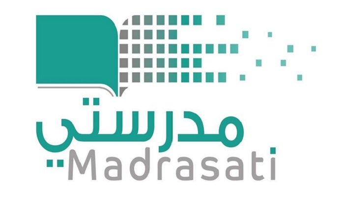 التسجيل في منصة مدرستي وما الخدمات التي تقدمها للطلاب والمعلمين 1445؟ 2 التسجيل في منصة مدرستي وما الخدمات التي تقدمها للطلاب والمعلمين 1445؟