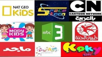 “بجودة عالية” تردد قنوات الاطفال 2023 على النايل سات لمتابعة جميع برامج وأفلام الكارتون الشيقة