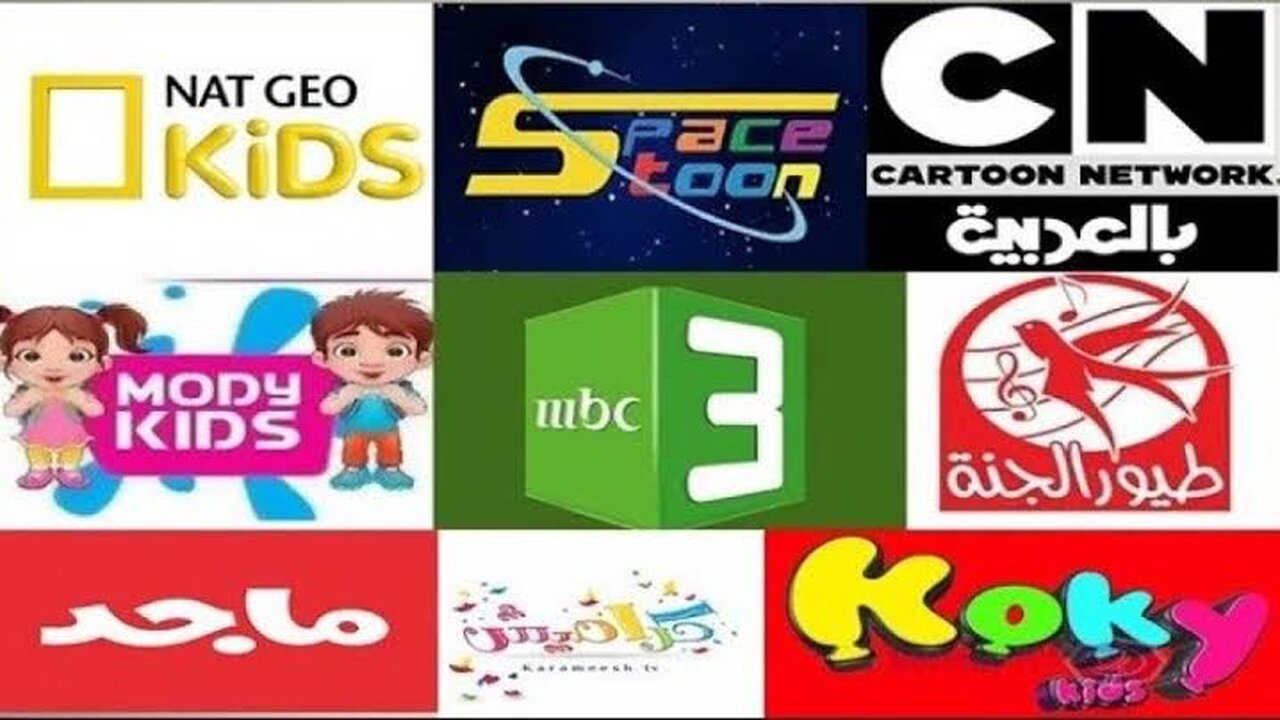 "بجودة عالية" تردد قنوات الاطفال 2023 على النايل سات لمتابعة جميع برامج وأفلام الكارتون الشيقة 5 “بجودة عالية” تردد قنوات الاطفال 2023 على النايل سات لمتابعة جميع برامج وأفلام الكارتون الشيقة