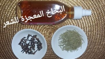 وصفة الروزماري والقرنفل للشعر المجهد والضعيف إطالة وتكثيف ونعومة والنتيجة مجربة