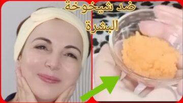 مش هتحتاجي مكياج.. ” كبسولة واحدة مفعولها قوي تجعل وجهك منور زي البدر نضارة وتبيض خرافي هتبهرك بجمالك