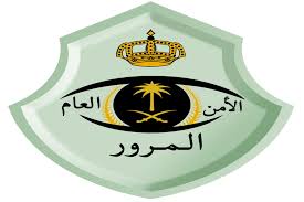 ما هي رسوم رخصة القيادة 1445 للنساء وطرق تسديد رسوم الرخصة