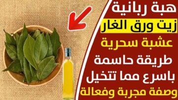 مشروب طبيعي هيغير حياتك تماماً لما تستخدمه بالطريقة دي
