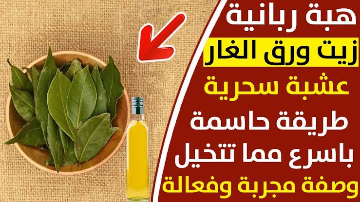 مشروب طبيعي هيغير حياتك تماماً لما تستخدمه بالطريقة دي