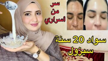 كنز في بيتك.. ماسك الكركم السحري هيفتح بشرتك 5 درجات بسرعة البرق  