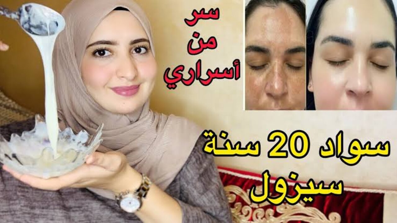 كنز في بيتك.. ماسك الكركم السحري هيفتح بشرتك 5 درجات بسرعة البرق 5 كنز في بيتك.. ماسك الكركم السحري هيفتح بشرتك 5 درجات بسرعة البرق