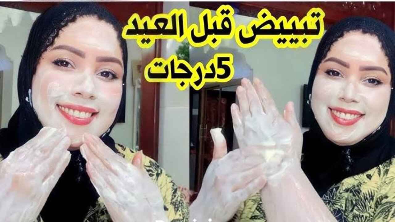 جربيها على ضمانتي.. ماسك النشا والحليب هيفتح بشرتك ويخليها تنور في الضلمة من كتر البياض 5 جربيها على ضمانتي.. ماسك النشا والحليب هيفتح بشرتك ويخليها تنور في الضلمة من كتر البياض