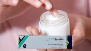 بملعقة من كريم البانثينول أصنعي أقوى خلطة لتفتيح وتقشير الجسم من أول إستخدام