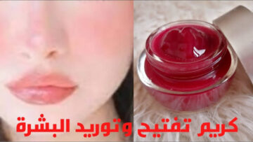 وشك هيبقى زي التفاحة.. خلطة سحرية لتوريد الخدود وتفتيح البشرة هتستغني عن المكياج تماما
